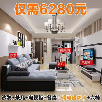 沙发茶几电视柜组合小户型什么牌子好
