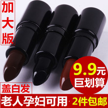 纯天然一次性染发笔遮盖白发挑补染棒持久喷雾口红式神器剂膏植物