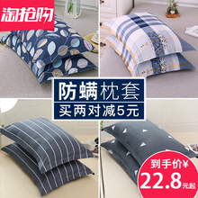红瑞纯棉枕套枕头套柏邮一对100%全棉大号成人48 一对装 74单人