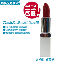 滋润不脱色刮码 国产Nuskin如新口红国产如新凝韵润泽唇膏唇彩保湿