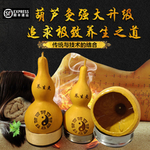 葫芦灸随身灸艾灸康健绿色养生熏蒸葫芦灸家用全身灸宫寒灸艾灸仪