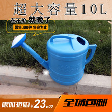 浇花水壶大号家用种菜花洒壶长嘴喷水壶绿植园艺工具 塑料洒水壶