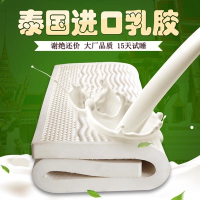 泰国皇家床垫销量排行