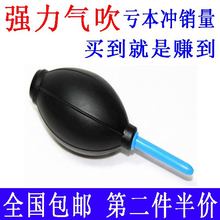 皮吹镜头清灰皮老虎吹尘器 佳能尼康索尼单反相机气吹 强力吹气球