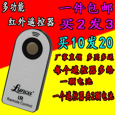 单反相机多功能遥控器 红外无线快门线D90 600D K50 A6000自拍器