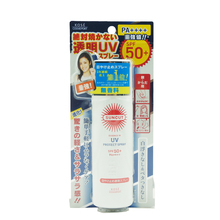 日本 50g 现货 SUNCUT防shai喷雾SPF50 高丝KOSE