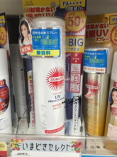 日本 90g 现货 SUNCUT防shai喷雾SPF50 高丝KOSE