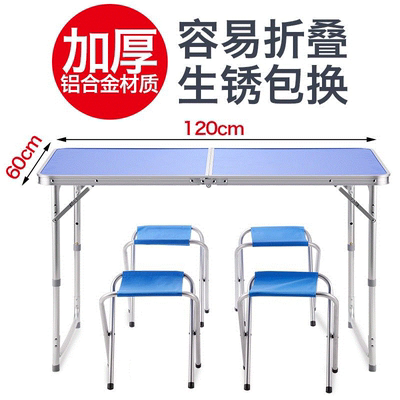 简易烧烤餐桌谁买过的说说