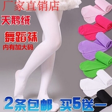 5舞蹈袜女童打底袜6连脚长筒丝袜女孩9岁 春夏薄3糖果色儿童连袜裤