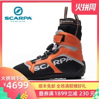 scarpa思卡帕 Rebel ICE叛逆竞技版 斯卡帕官方防水保暖登山鞋男