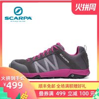 scarpa/斯卡帕极速户外女山地训练越轻便透气野跑运动鞋33050-352