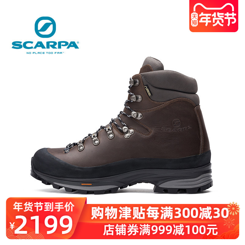 scarpa/思卡帕Kinesis pro动能秋冬防水透气登山徒步鞋61000-201