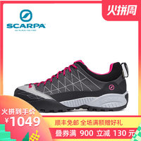 scarpa/斯卡帕Zen禅轻量版GTX防水舒适户外登山鞋徒步鞋72534-202