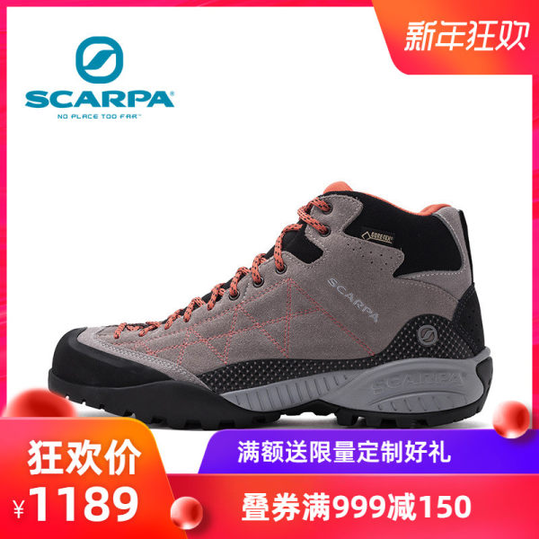 scarpa/斯卡帕Zen Pro禅专业版徒步鞋女轻便透气登山鞋72525-202