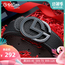 平滑扣腰带青年商务休闲纯牛皮裤 2019新款 金利来皮带男真皮正品