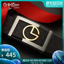 头层牛皮板扣裤 休闲男式腰带 带时尚 2019新款 金利来皮带男真皮正品