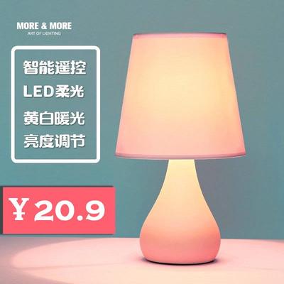 台灯卧室床头灯现代简约护眼温馨婚房家用创意卧室遥控喂奶小夜灯