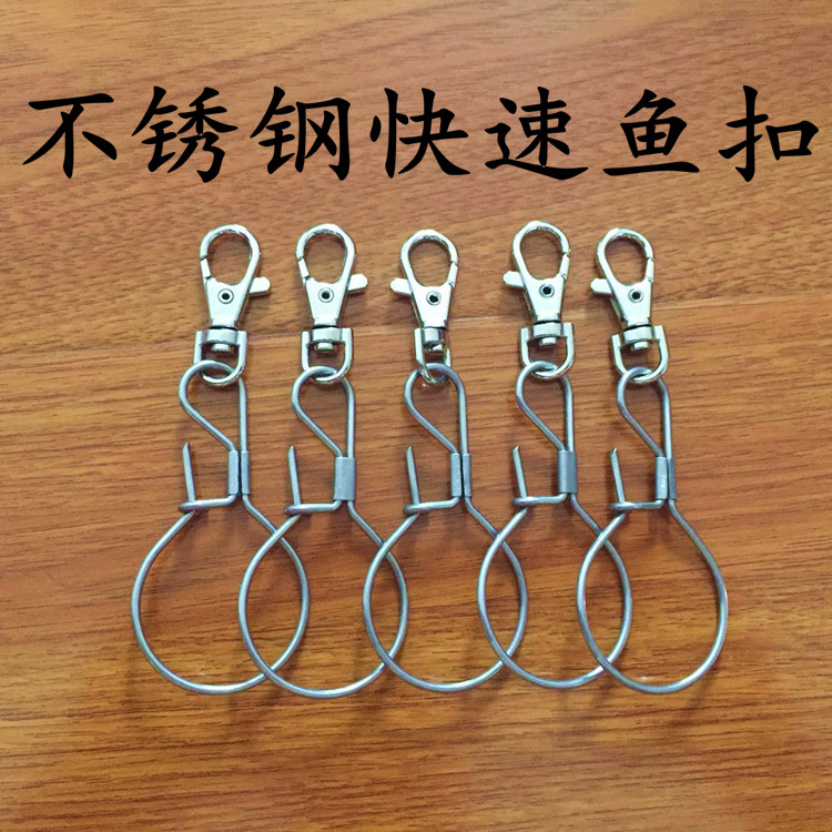 控鱼扣怎么用,鱼扣为什么要用转换,鱼扣正确使用_大山谷图库