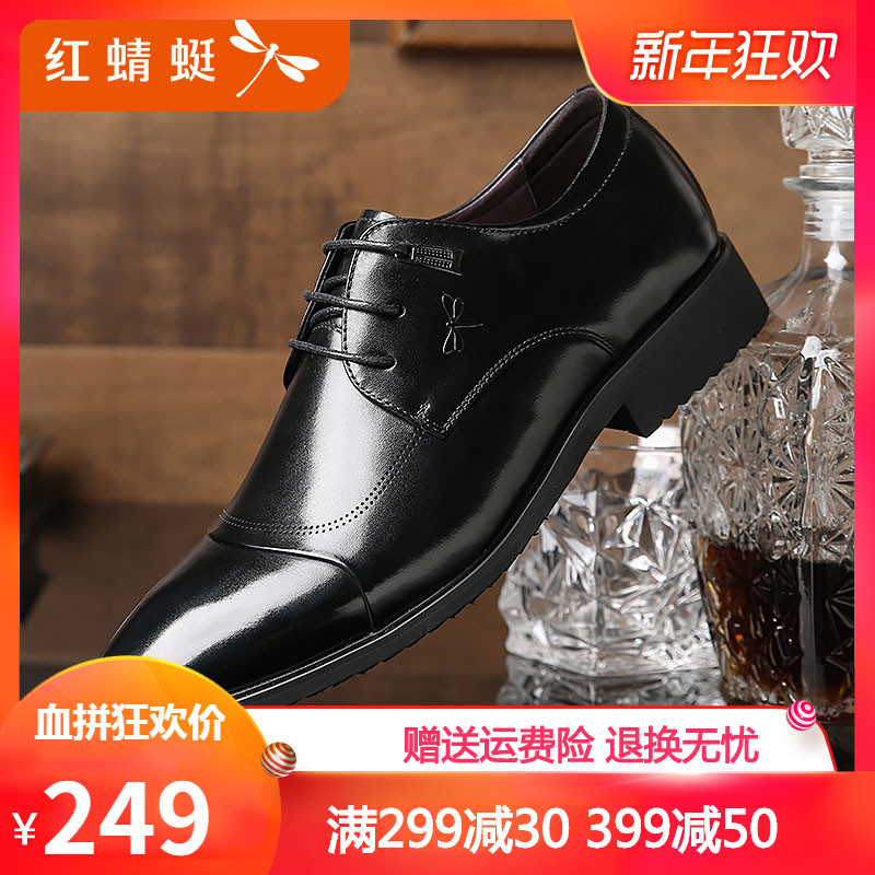 Red Dragonfly Flagship Store Official Store 2018 New Men's Shoes Business Dress Leather Shoes Men's Fashion Versatile Genuine Leather Shoes