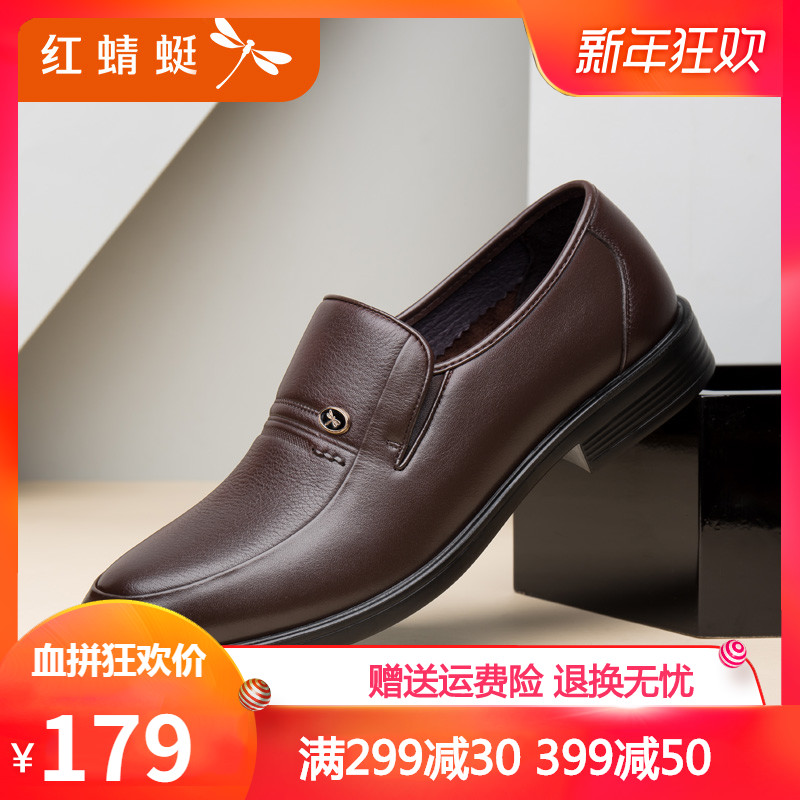 Red Dragonfly Men's Shoes Winter New Genuine Genuine Leather Men's Daily Casual Leather Shoes Men's Middle aged Dad's Shoes