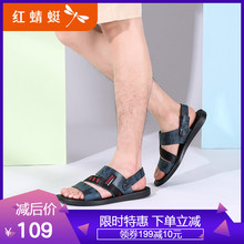 2019夏季新款 潮鞋 耐磨两用防滑男凉鞋 男鞋 潮流休闲鞋 红蜻蜓沙滩鞋