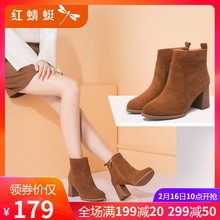 红蜻蜓短靴2018冬季新品 欧美风粗高跟女鞋 时尚 圆头短筒靴皮棉靴女