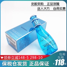 正品 Davidoff大卫杜夫cool water冷水女士淡香水魅力持久清新30ml