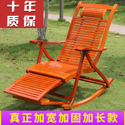 阳台摇摇椅老人躺椅子逍遥椅全实木靠背椅成人休闲折叠竹椅午睡椅
