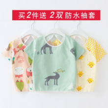 纯棉宝宝吃饭兜罩衣男女孩儿童画画围兜裙护衣反穿衣防水夏季薄款