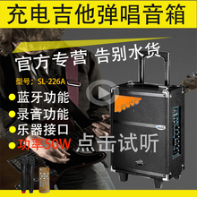 山凌木吉他弹唱音箱移动户外街头流浪歌手卖唱电箱吉他充电式音响