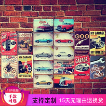 个性汽车壁饰卧室壁挂名车工艺画办公室墙面装饰画铁皮画定制包邮
