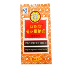 正品优医堂菊花枇杷膏蜂蜜制品150ml