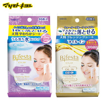 保税仓发货 日本松本清 曼丹卸妆湿巾 美容油型40片+弹力型 46片