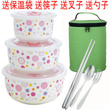 骨瓷餐具陶瓷保鲜盒微波炉适用保鲜碗三件套装便当饭盒泡面碗汤碗