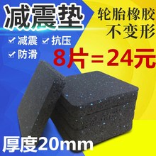跑步机隔音垫减震垫家用加厚缓冲健身器材椭圆机防震橡胶消音垫子