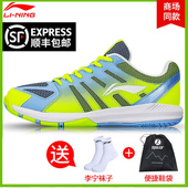 新款正品官网旗舰李宁羽毛球鞋男鞋女鞋防滑透气训练鞋超轻运动鞋