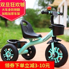 儿童三轮车脚踏车1-3-2-6岁大号宝宝自行车单车幼儿推车小孩童车