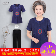 子奶奶装 衣服60 80岁两件套 中老年人女装 夏装 短袖 套装 妈妈装