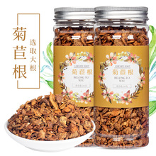 称斤菊巨苣根花茶 菊茞菊莴根茶荼散装 瓶装 200g菊苣根茶菊苣根罐装