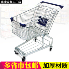 大容量商场手推车家用 德式超市购物车 买菜车金属双层购物车超市