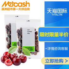 2袋 Grocer即食果干樱桃干办公室零食100g Market 澳洲进口The