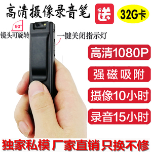 迷你摄像机微型dv高清安防监控录像头会议便携小形随身现场记录仪