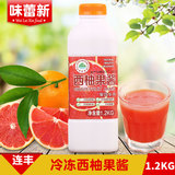 冷冻红西柚汁鲜榨原汁1.2kg
