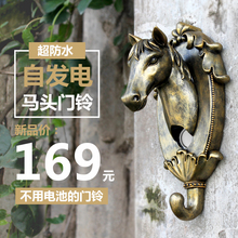 饰礼品 招财创意门铃无线家用自发电不用电池户外防水防晒别墅装