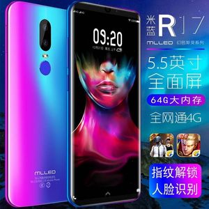 MLLED/米蓝R17全网通面屏学生价正品屏幕指纹解锁双卡4G智能手机