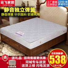 包邮 弹簧席梦思1.8m床2m2.2m米双人经济型软硬两用20cm厚定制床垫