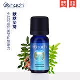 Oshadhi德国O家乳香精油单方精油10ml 紧致肌肤