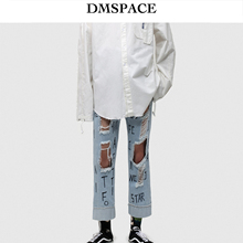 DMSPACE#穿个酷的#浅蓝色大破洞印字牛仔裤休闲裤子乞丐裤男女潮