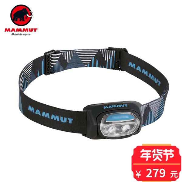 MAMMUT/猛犸象 户外专业探险登山攀岩安全防水照明头灯 T-Base