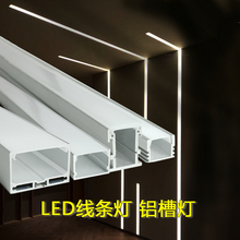 橱柜灯条硬灯条灯带铝槽嵌入式定制工程长条形灯 亿光LED线条灯